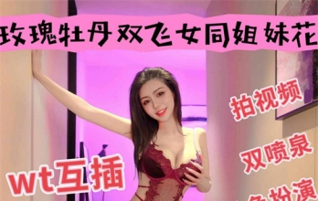上海大型水M海选 百位佳丽 无限次服务QQ群：984175621